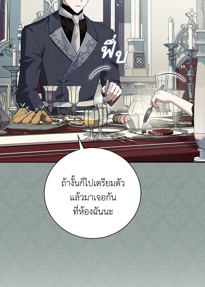 Please Support My Revenge 7 044